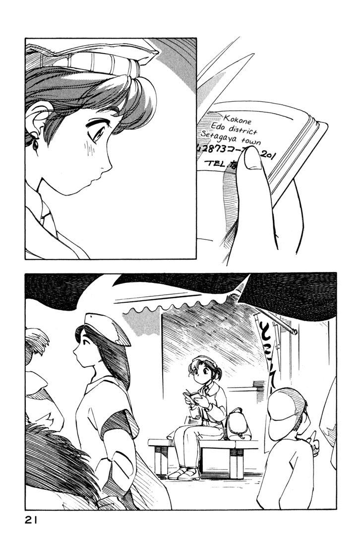 img Yokohama Kaidashi Kikou 13